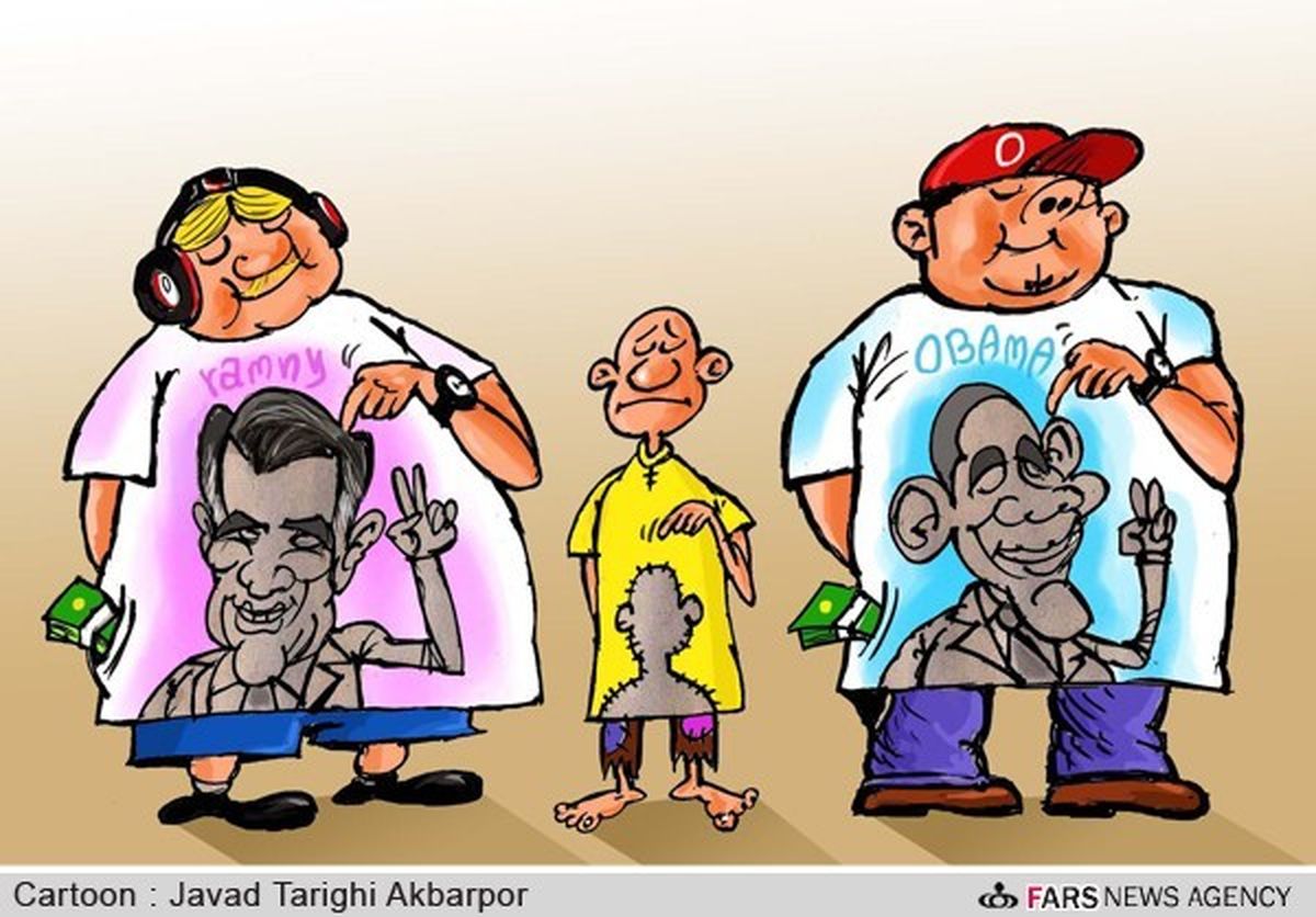 منتخب میلیاردرها یا مردم!