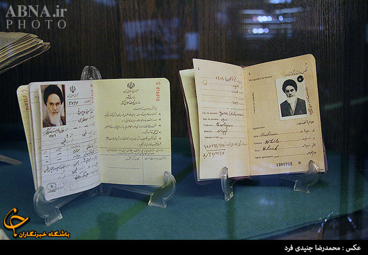 عکس/ پاسپورت امام خمینی(ره)