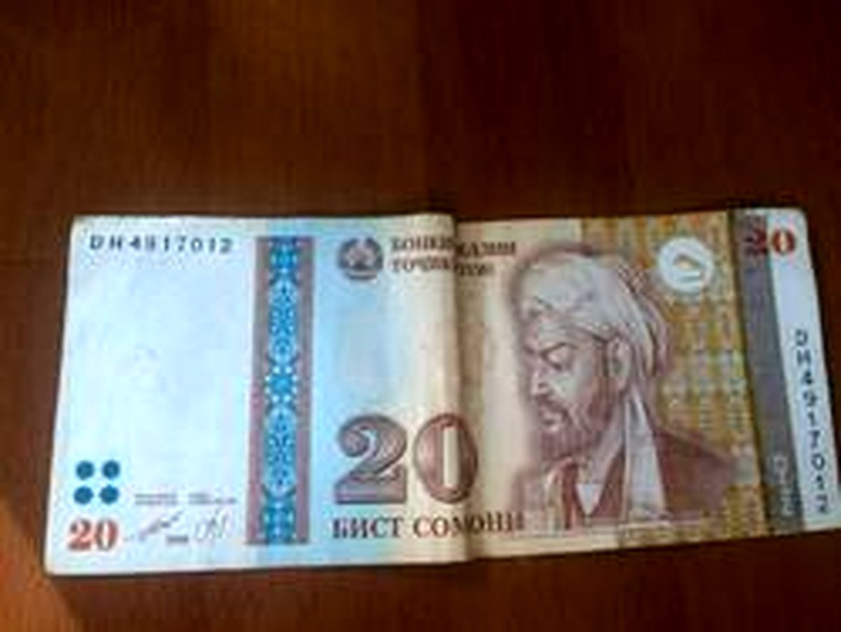 تصویر ابوعلی سینا در اسکناس پول تاجیکستان