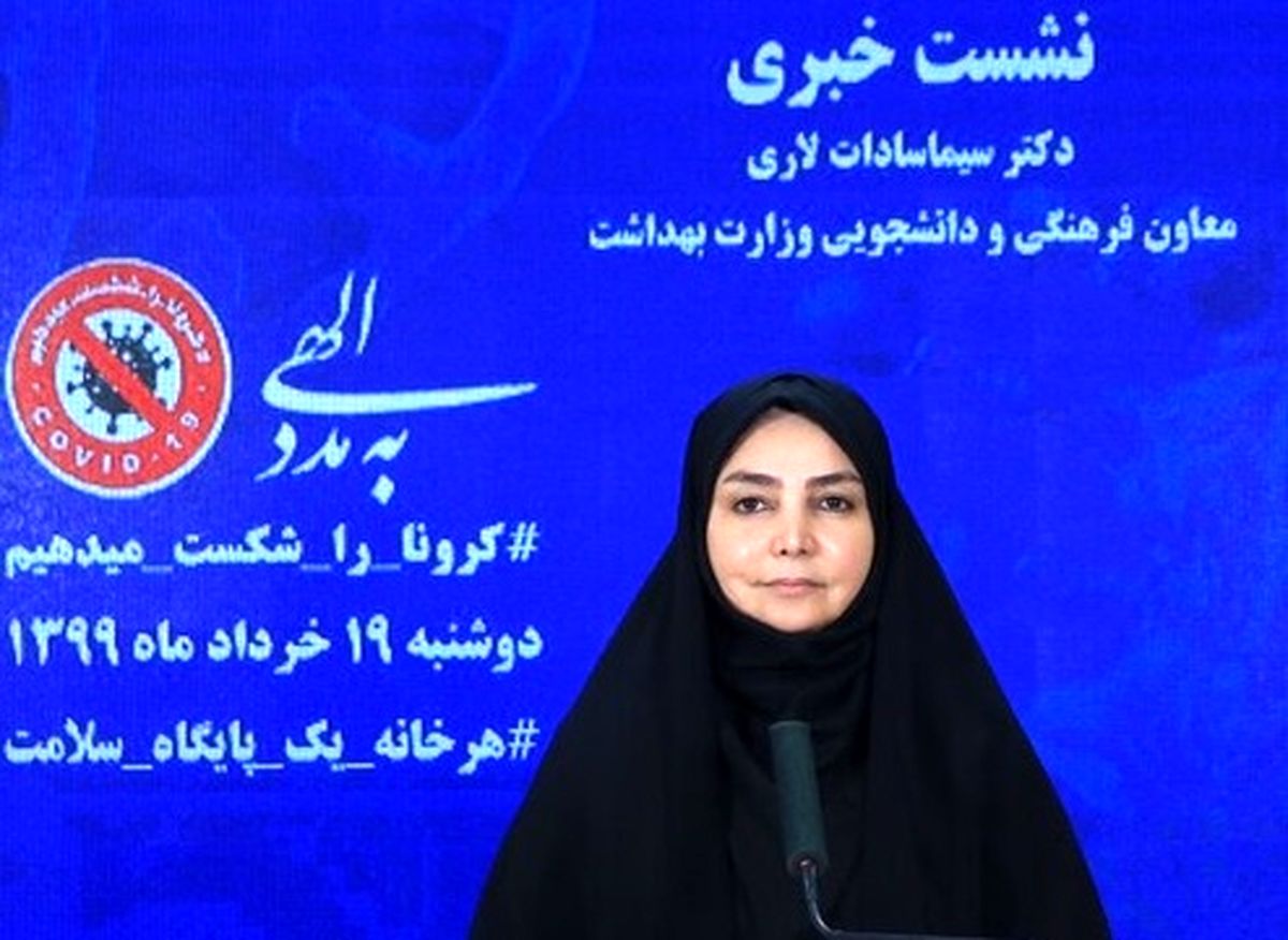 آخرین آمار کرونا در ایران /۱۲۸ هموطن فوت شدند