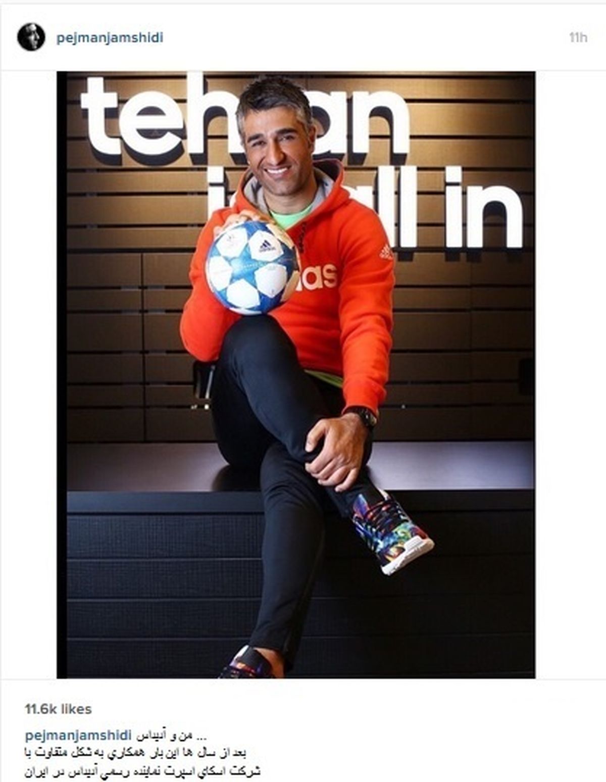 عکس:تبلیغ پژمان جمشیدی برای آدیداس