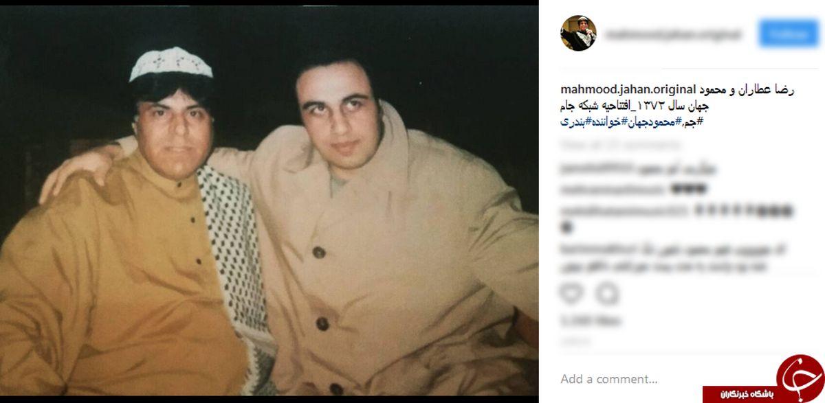 یادگاری خاطره‌انگیز «محمود جهان» در اینستاگرام +عکس
