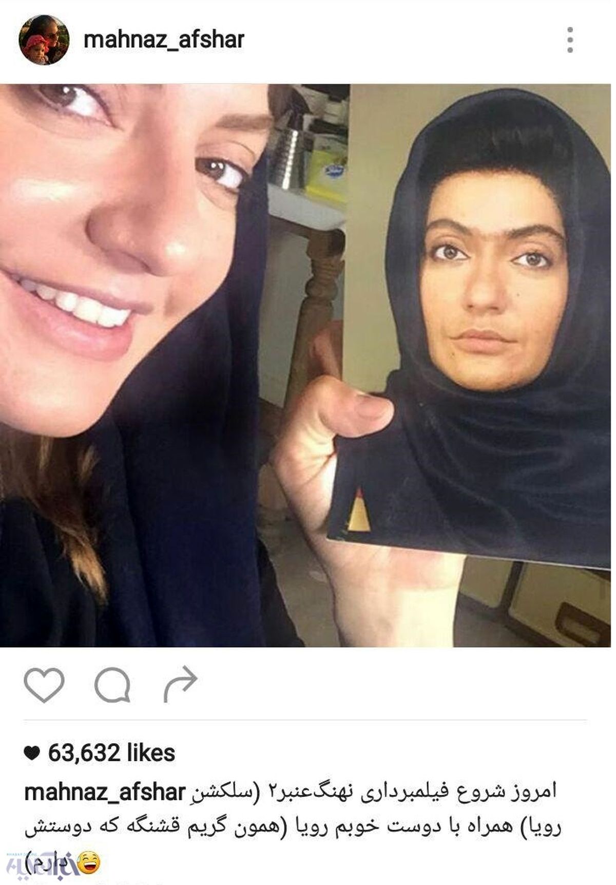نظر مهناز افشار درباره گریمش در  نهنگ عنبر +عکس