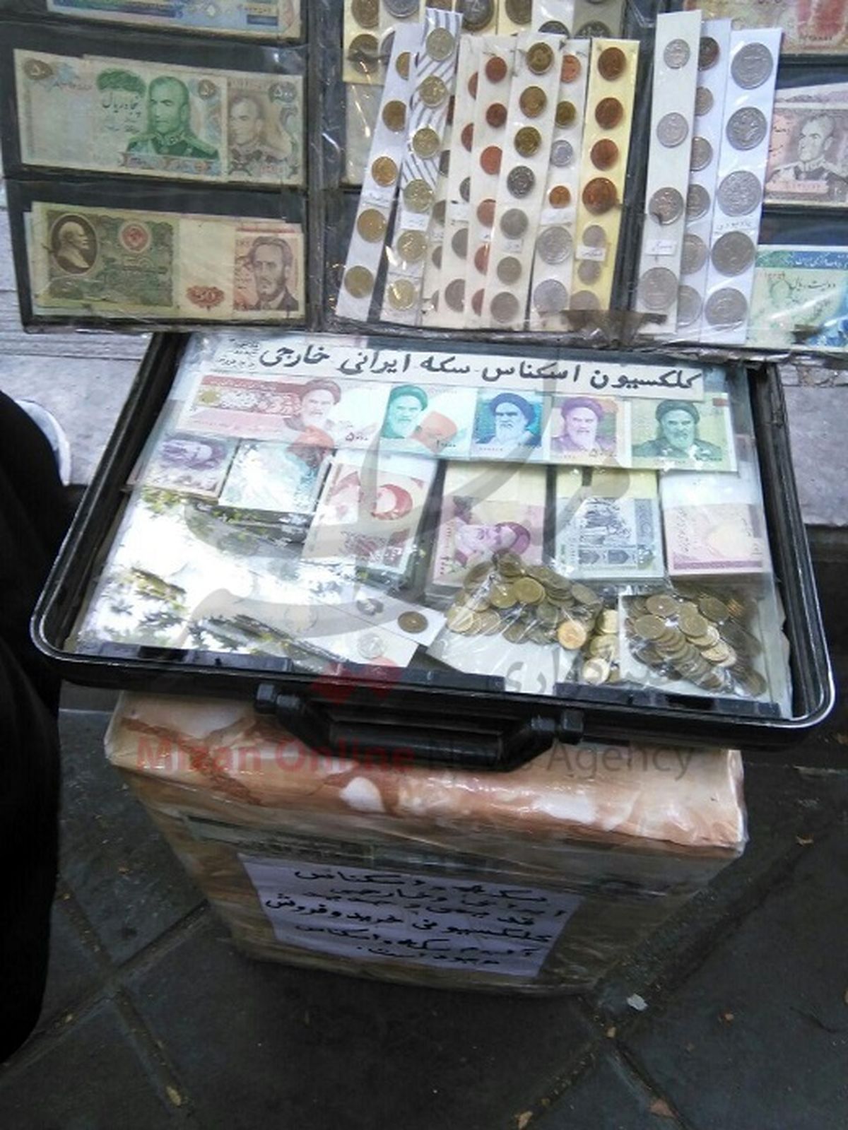 وقتی پول گران‌تر از خودش به‌فروش می‌رسد!