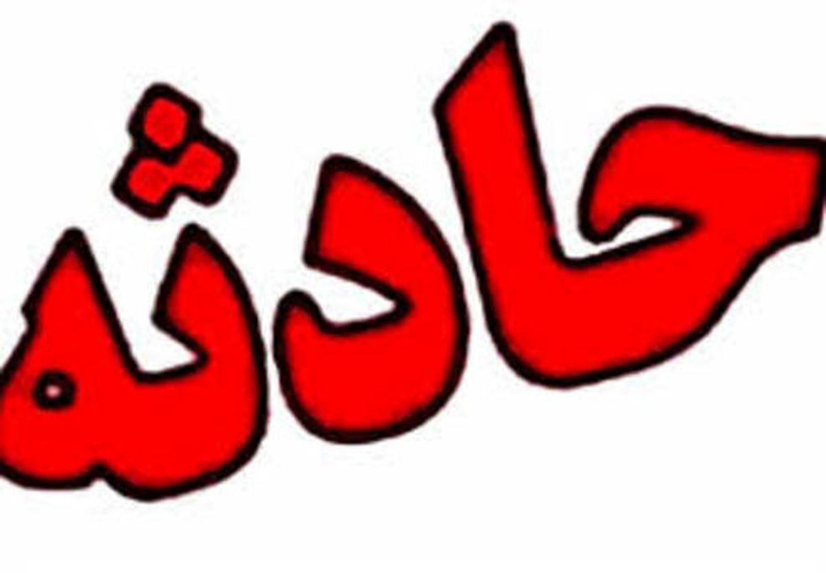 مرگ عجیب پیرزن بر اثر گیرکردن زنجیر سگ به پایش!