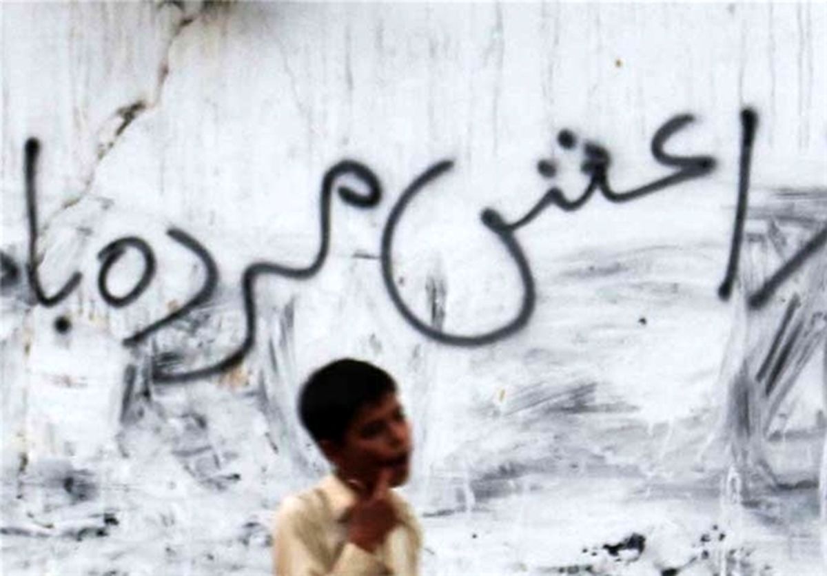 دیوارنویسی علیه داعش در کراچی/تصاویر