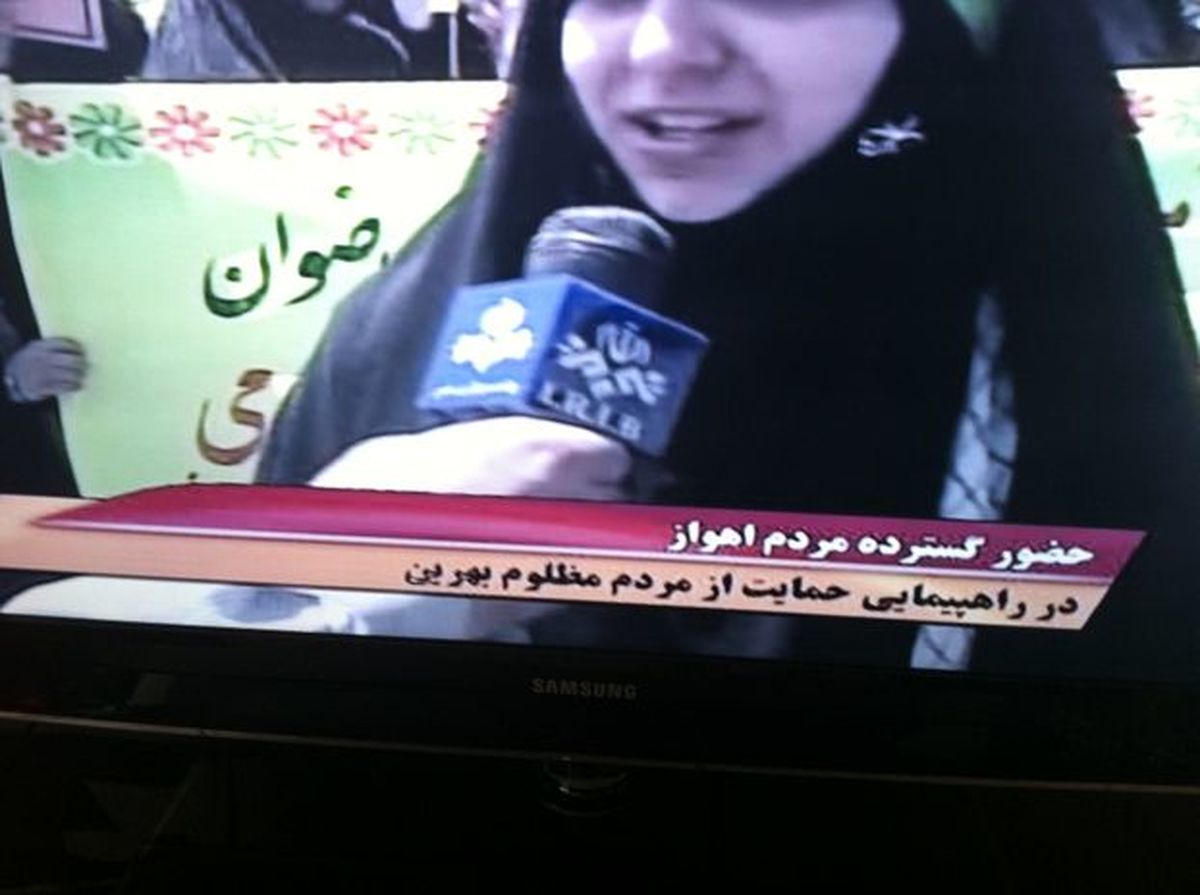 عکس/ غلط املایی فاحش در زیرنویس خبر سیما!