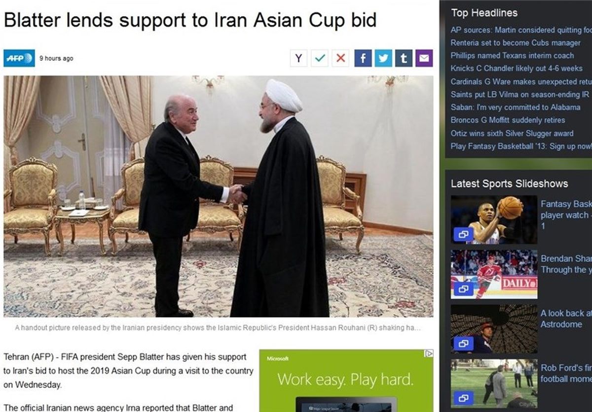 بازتاب سفر بلاتر به ایران در رسانه‌‌ها