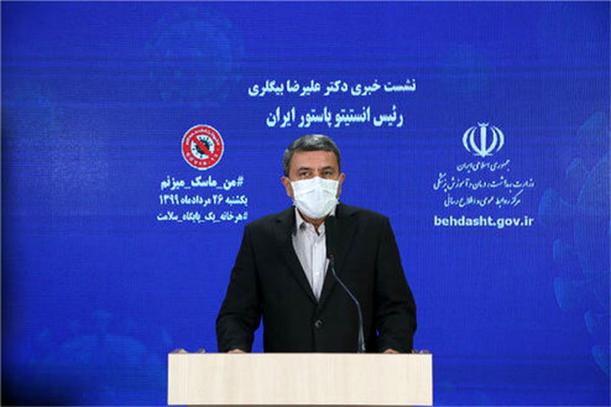 تولید واکسن کرونای رازی و واکسن ایرانی - کوبایی به کجا رسید؟