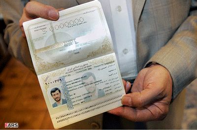 تصویر/ گذرنامه احمدی نژاد