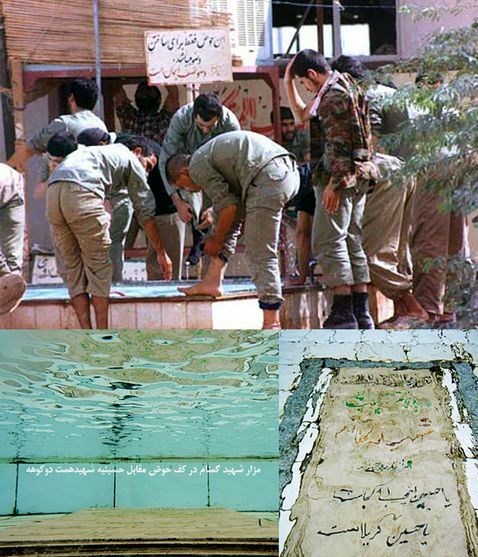 عکس/ مزار شهيد گمنام در کف حوض