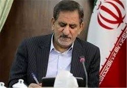 پیام تسلیت جهانگیری به مناسبت شهادت مرزبانان چالدران