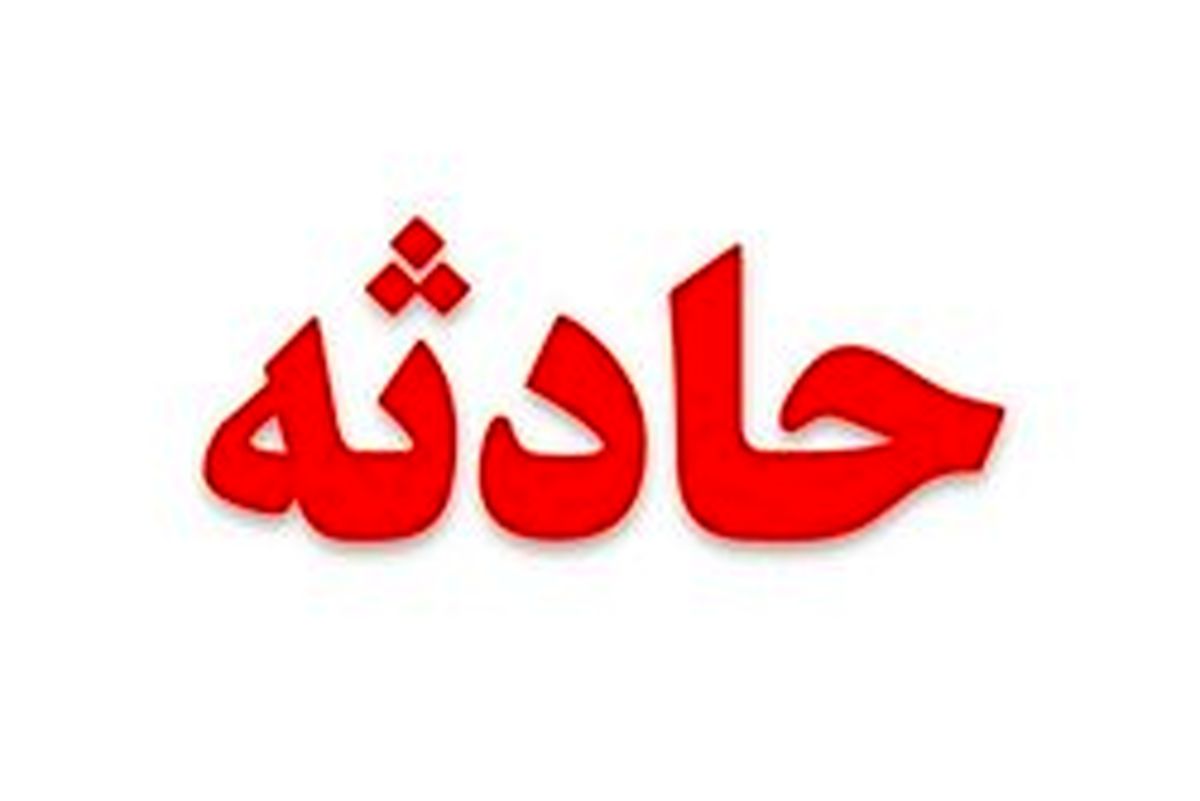 ماجرای سقوط زن جوان از پل سهروردی