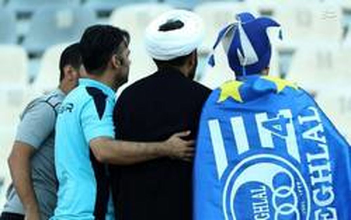عکس: روحانیِ هوادار استقلال