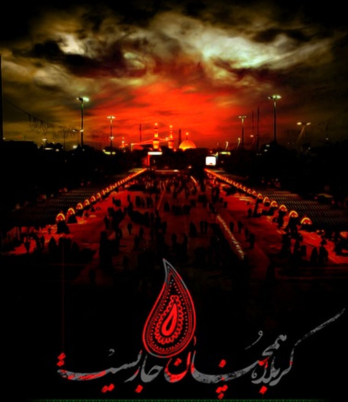 آیا امام حسین علیه‌السلام به مقصودش رسید؟