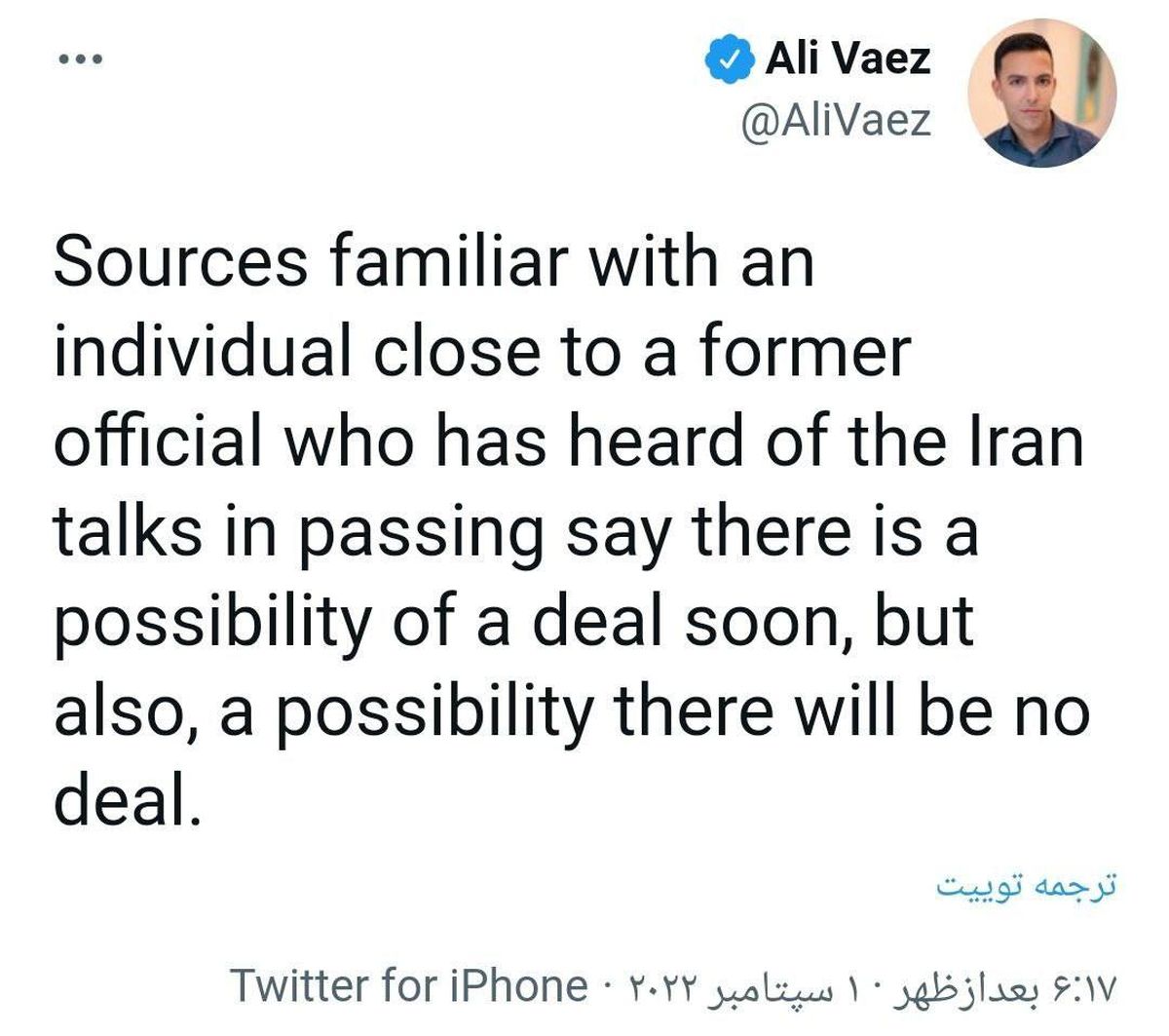 منتظر خبر قریب الوقوع توافق برجامی باشید