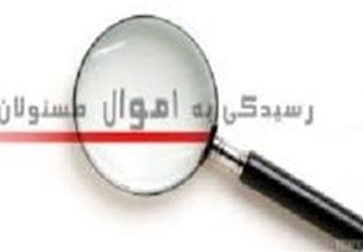 راه‌اندازی سامانه حقوق و مزایای مدیران به کجا رسید؟