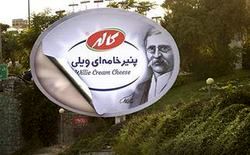 قرعه کشی بزرگ پنیر ویلی؛ هر هفته سه پژو ۲۰۷