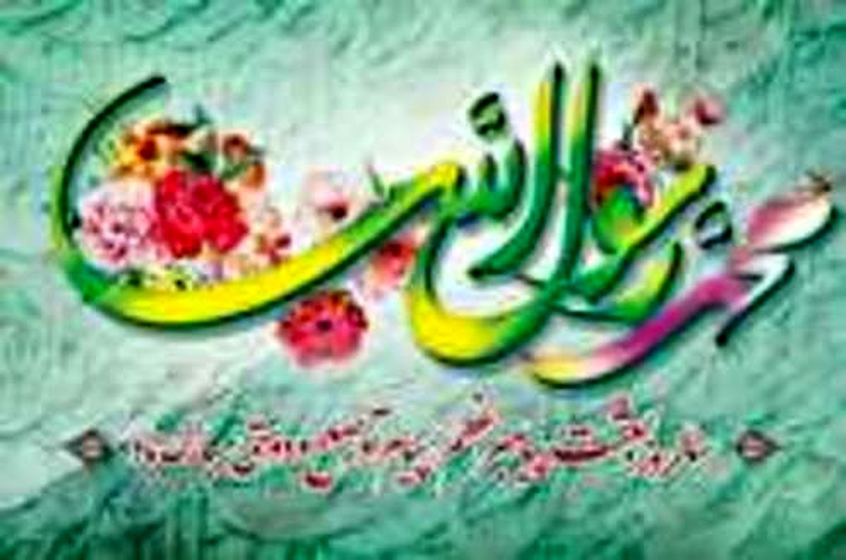 پیامکهای تبریک به مناسب عید مبعث