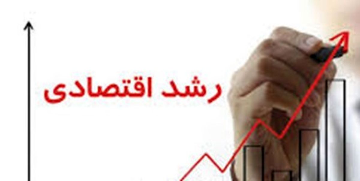 پیشبینی وضعیت اقتصاد ایران