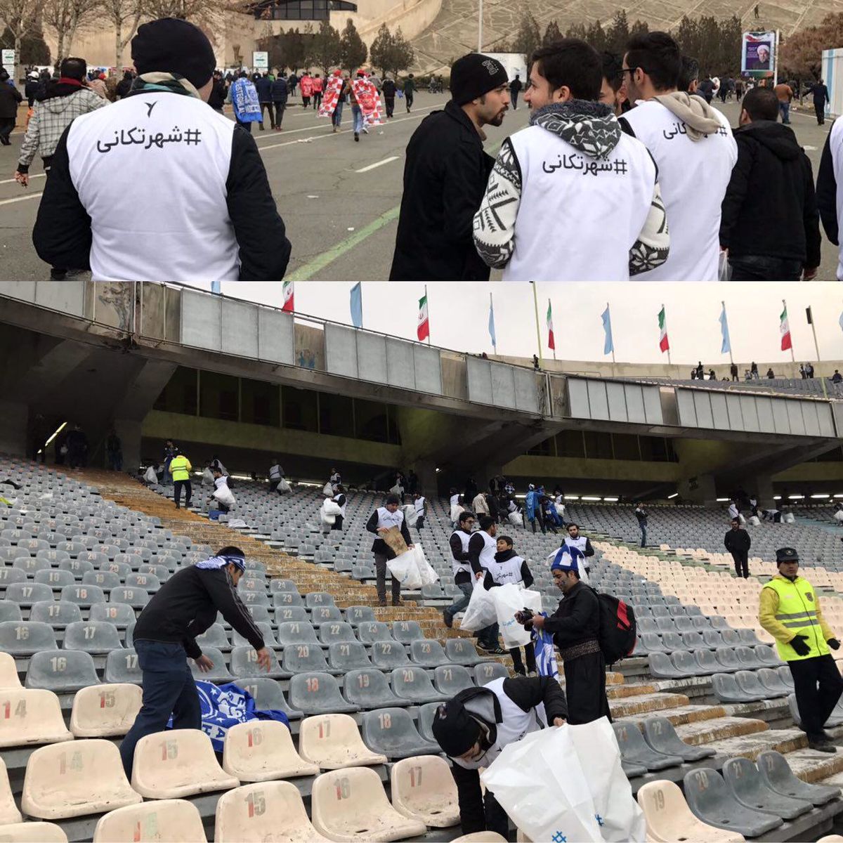 شهرتکانی پس از دربی تهران +عکس