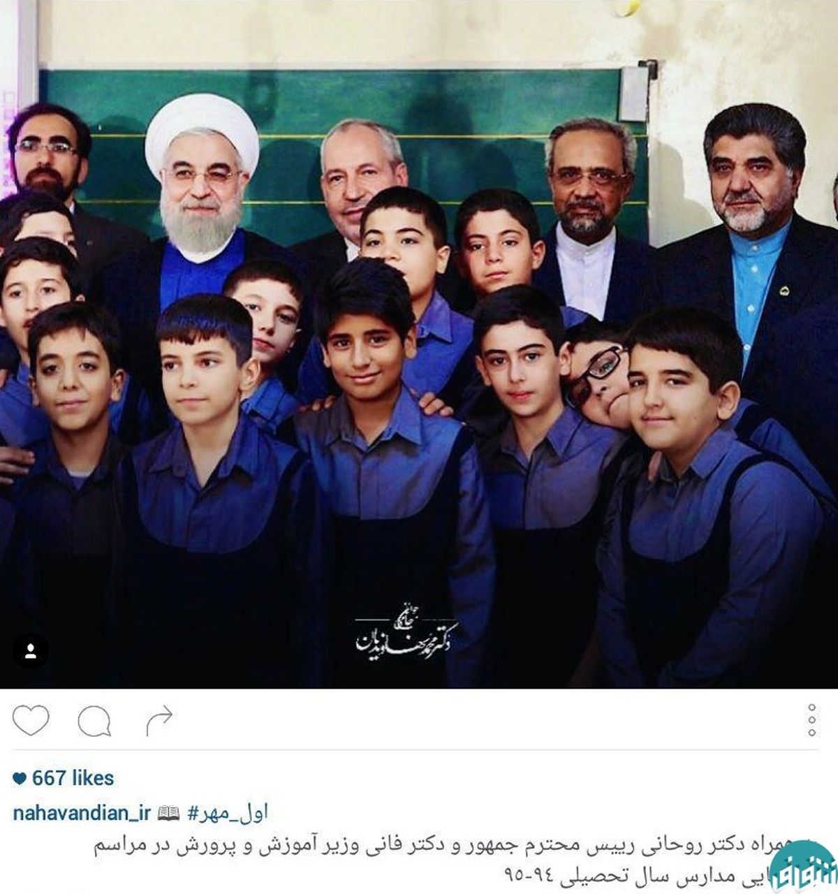 رئیس دفتر روحانی از روز اول مهر نوشت+عکس