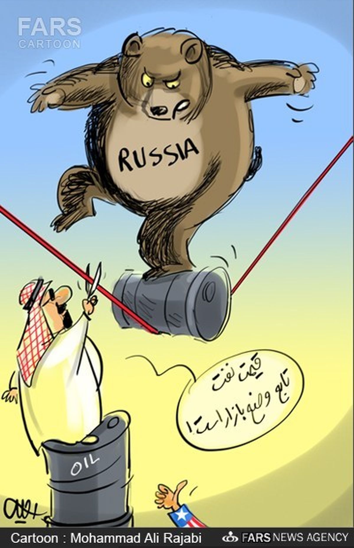 توطئه نفتی عربستان/کاریکاتور