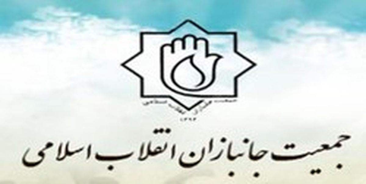 جمعیت جانبازان به رئیسجمهور نامه مینویسد