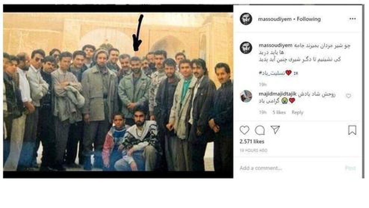 واکنش پسر احمد شاه مسعود به شهادت سردار سلیمانی +عکس