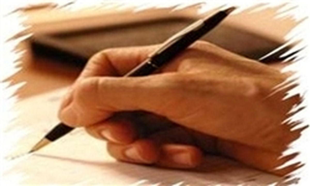 بلیت‌هایی که اصلاحات آنان را می‌سوزاند