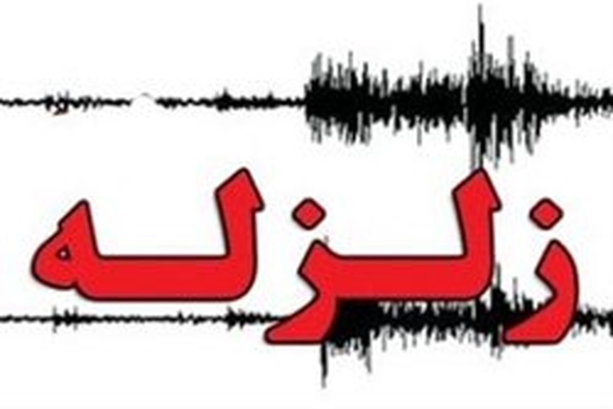 دستگیری ۲سارق کمکهای مردمی در سرپل ذهاب +عکس
