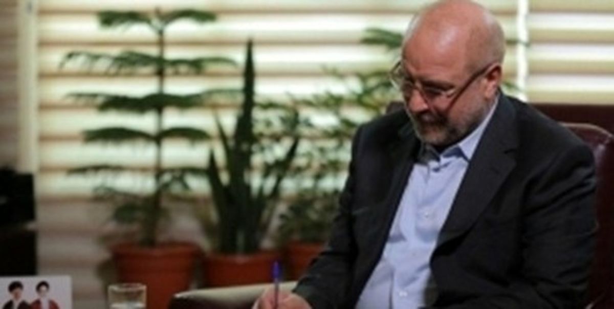 حضور قالیباف در جلسه کمیسیون اصل ۹۰ مجلس +عکس