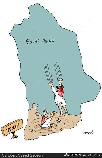 سقوط عربستان در باتلاق یمن/کاریکاتور