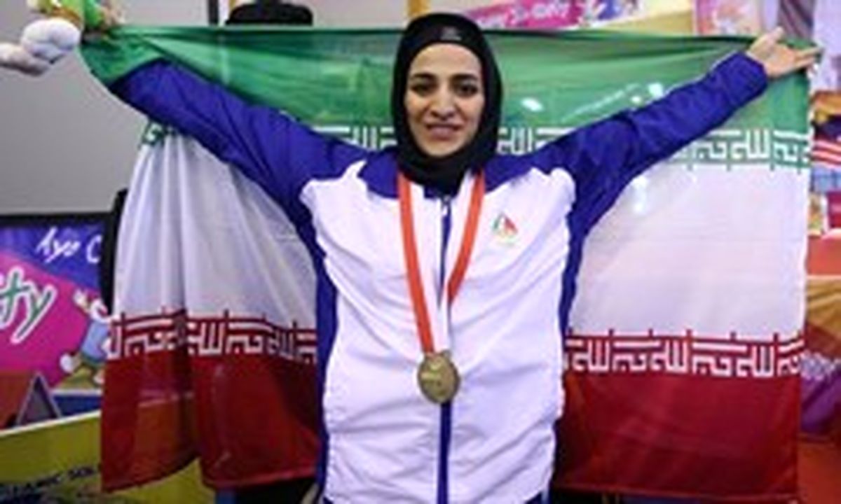 لرزه بر اندام قهرمان کاراته بانوان