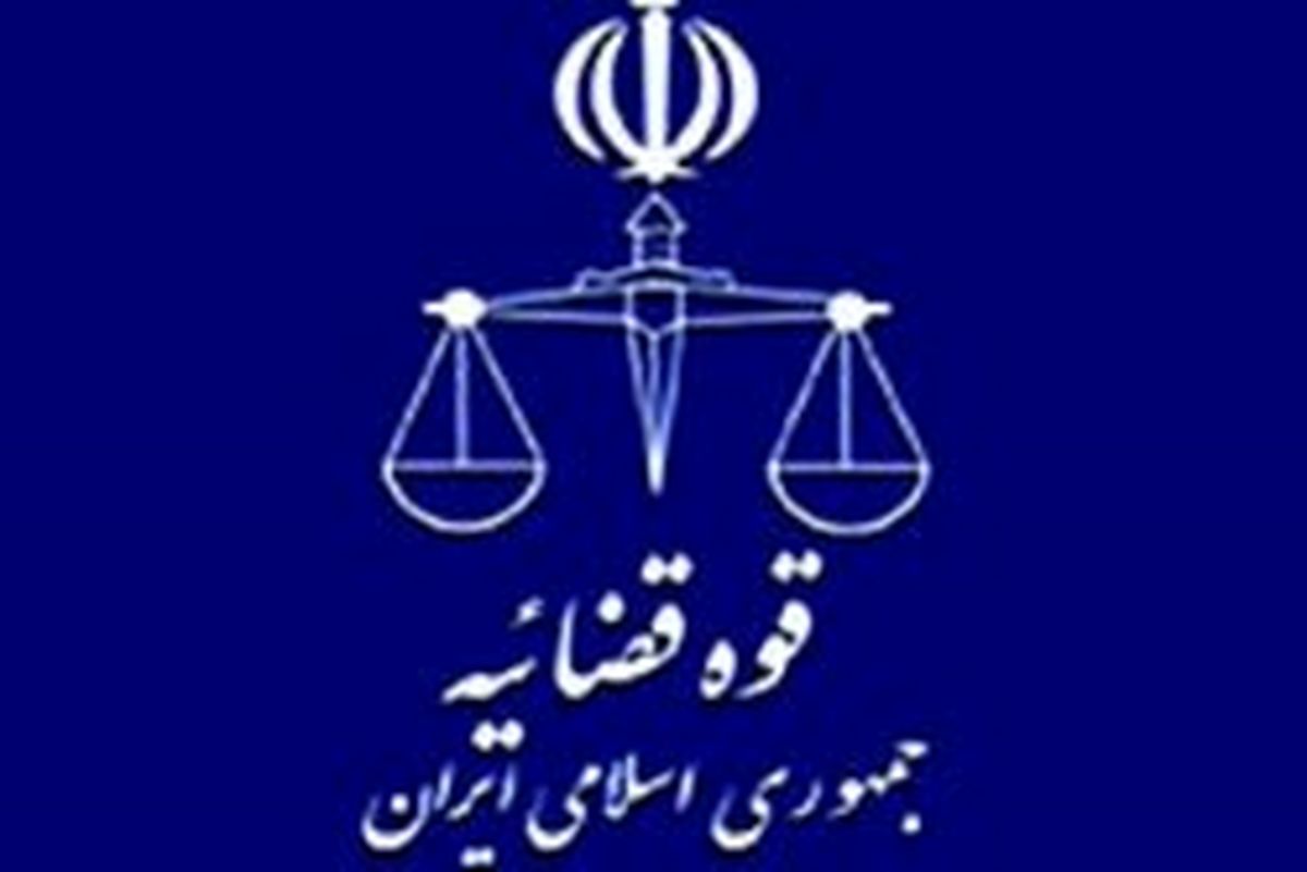 اعزام نمایندگان رئیس قوه قضائیه به مناطق زلزله زده