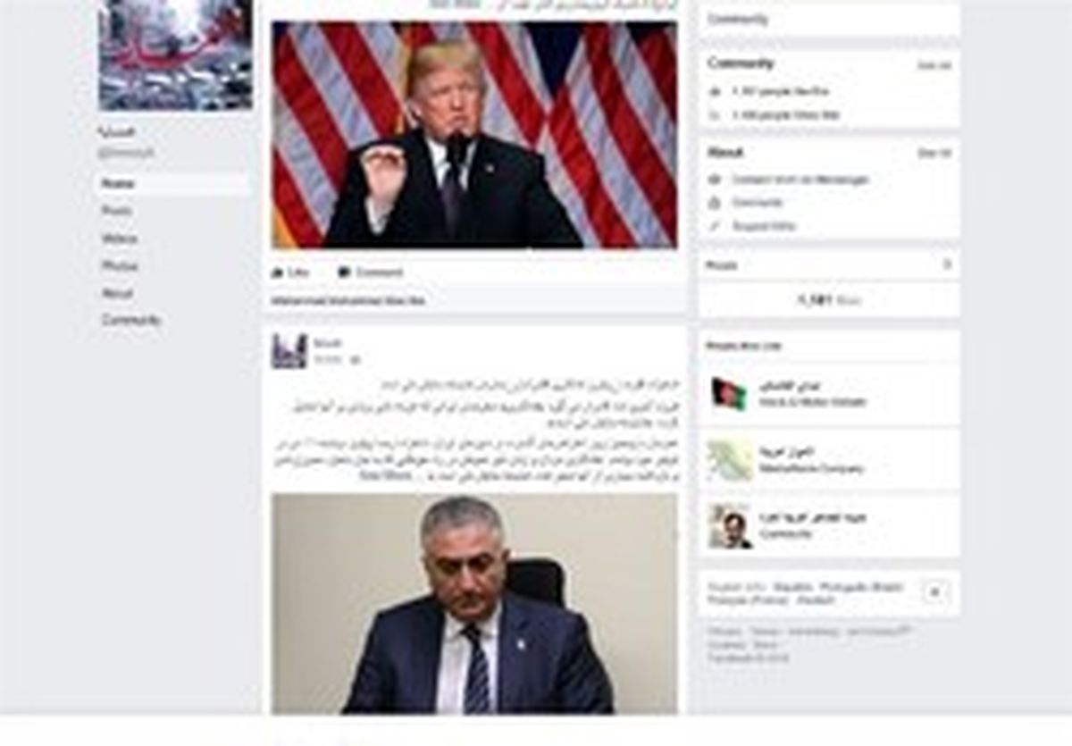 اتاق جنگ رسانه‌ای آل‌سعود برای ناامنی در ایران +اسناد