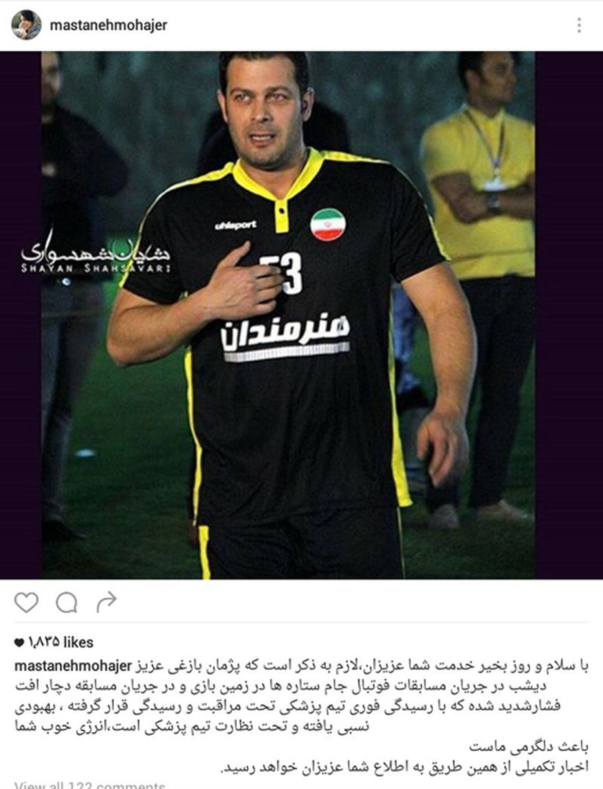 خبر سکته قلبی پژمان بازغی تکذیب شد +عکس