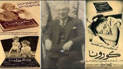 عکس: تولید شکلات کرونا در خاورمیانه!