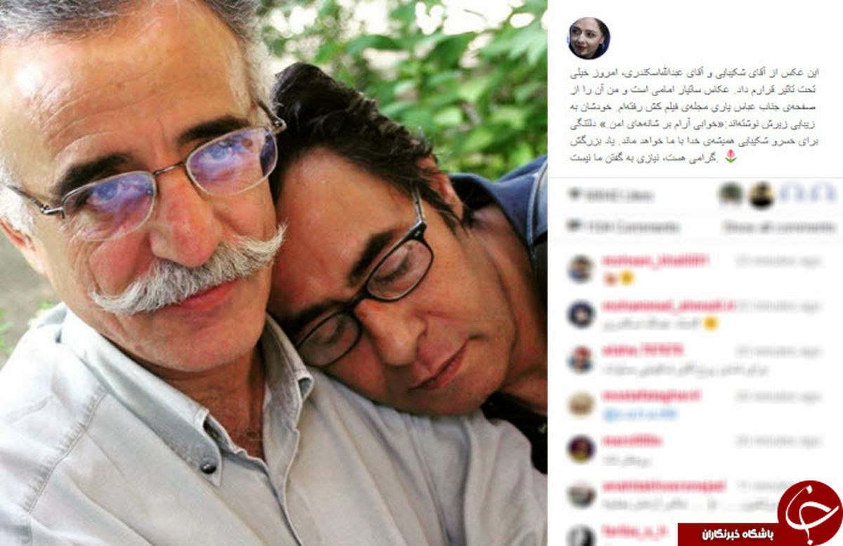 عکس: خواب آرام خسرو شکیبایی بر شانه ایی امن