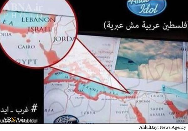 حذف نام فلسطین درشبکه سعودی/عکس