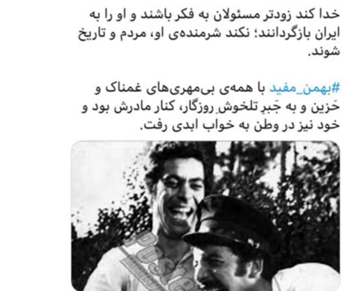 آمادگی بهروز وثوقی برای بازگشت ایران؟ +عکس