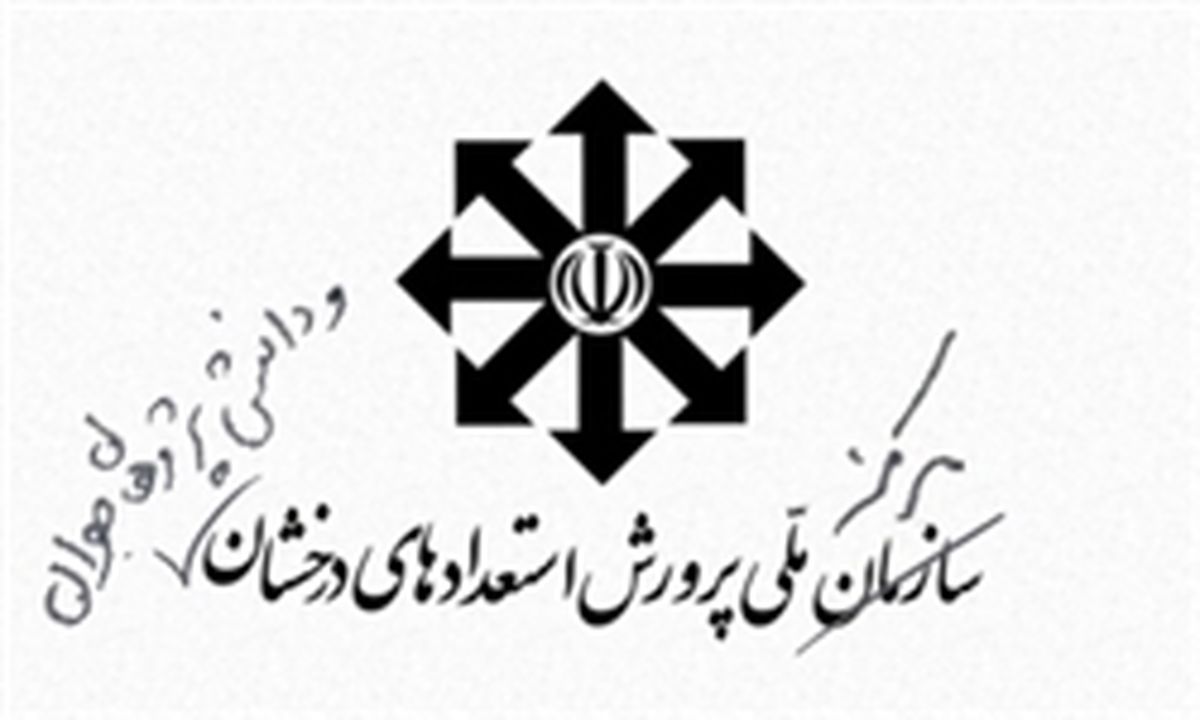 چه کسی پاسخگوی بلاتکلیفی اجرای آزمون سمپاد است؟