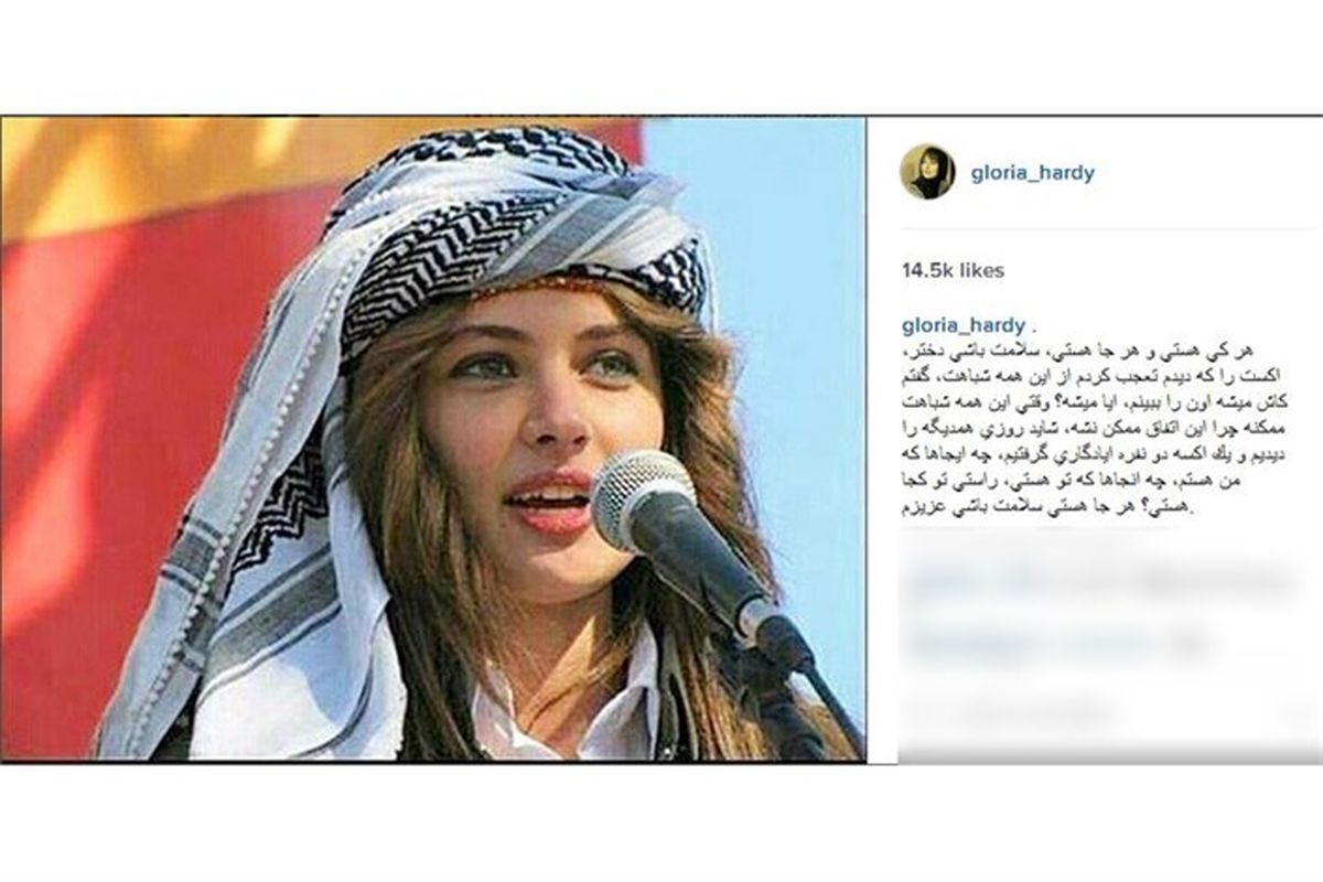 شباهت جالب یک زن به گلوریا هاردی و تعجب او +عکس