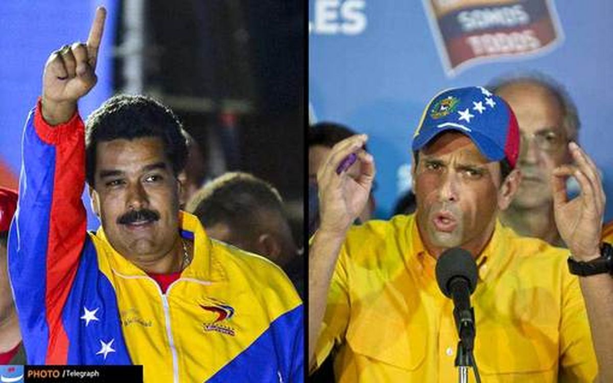 تصاویر/ مادورو رئیس جمهور ونزوئلا شد