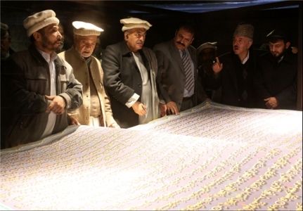 رونمایی از بزرگترین قرآن خطی جهان+عکس