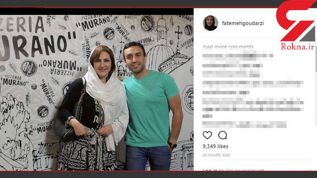 فاطمه گودرزی در کنار پسرش +عکس