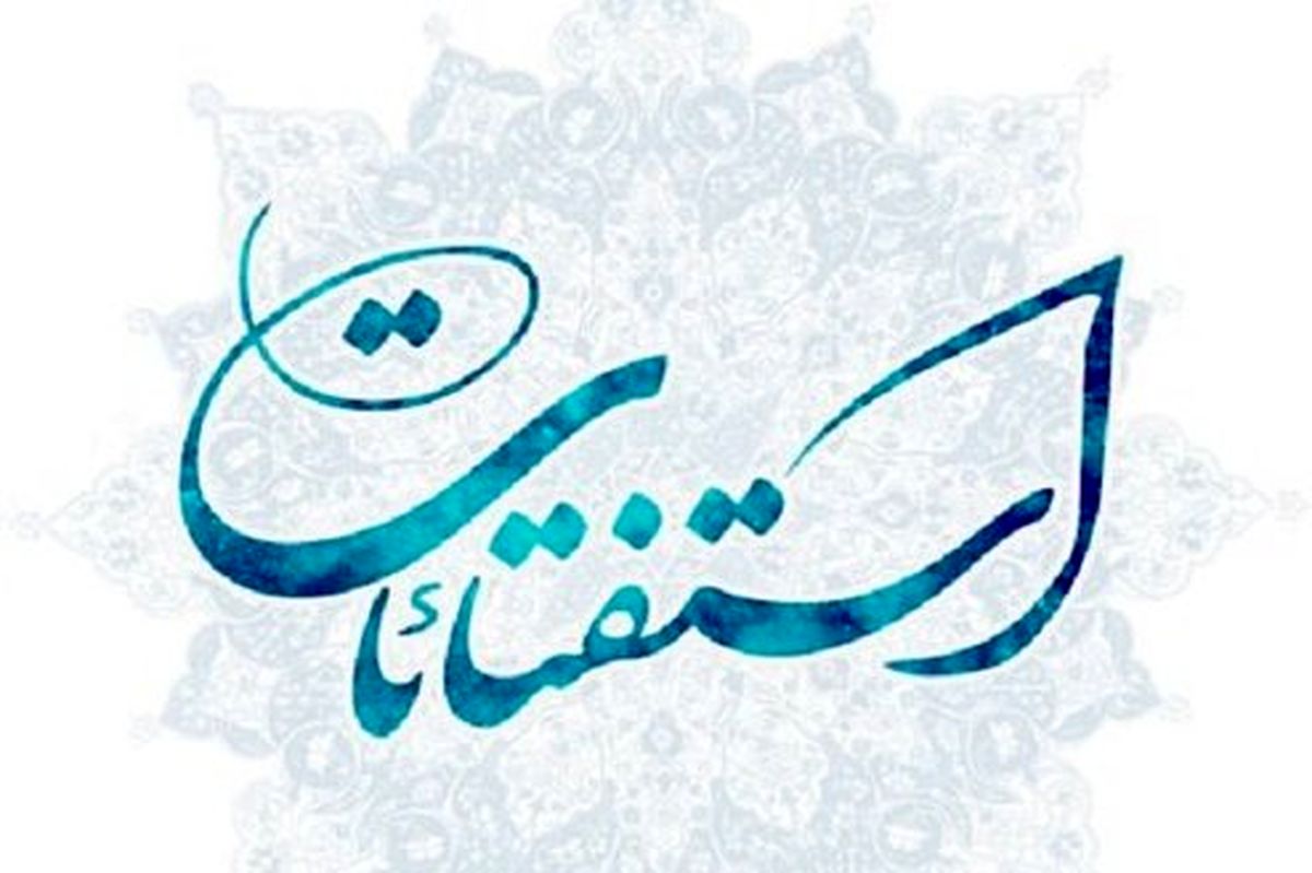 وضوی زن در حضور نامحرم چه حکمی دارد؟