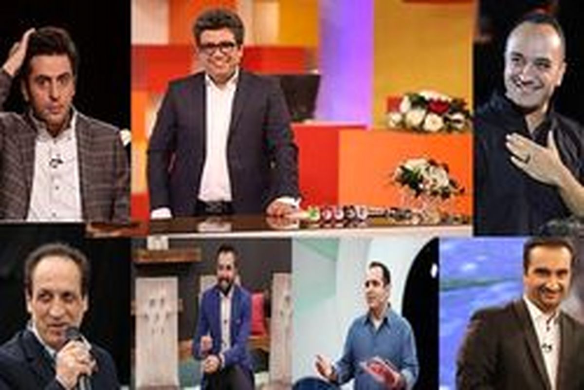 گرانترین مجری کشور با دستمزد ۱۲ میلیونی!