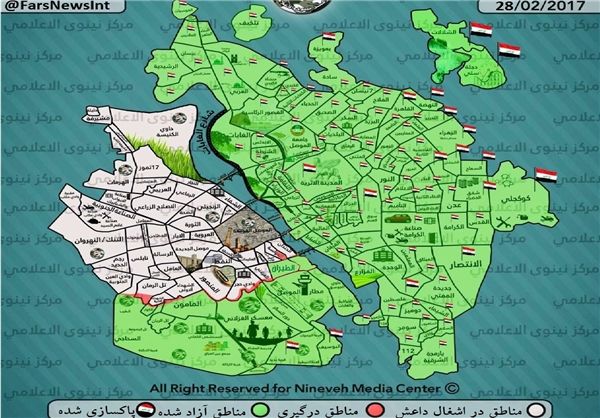نیروهای عراقی به مرکز «موصل» نزدیک شدند