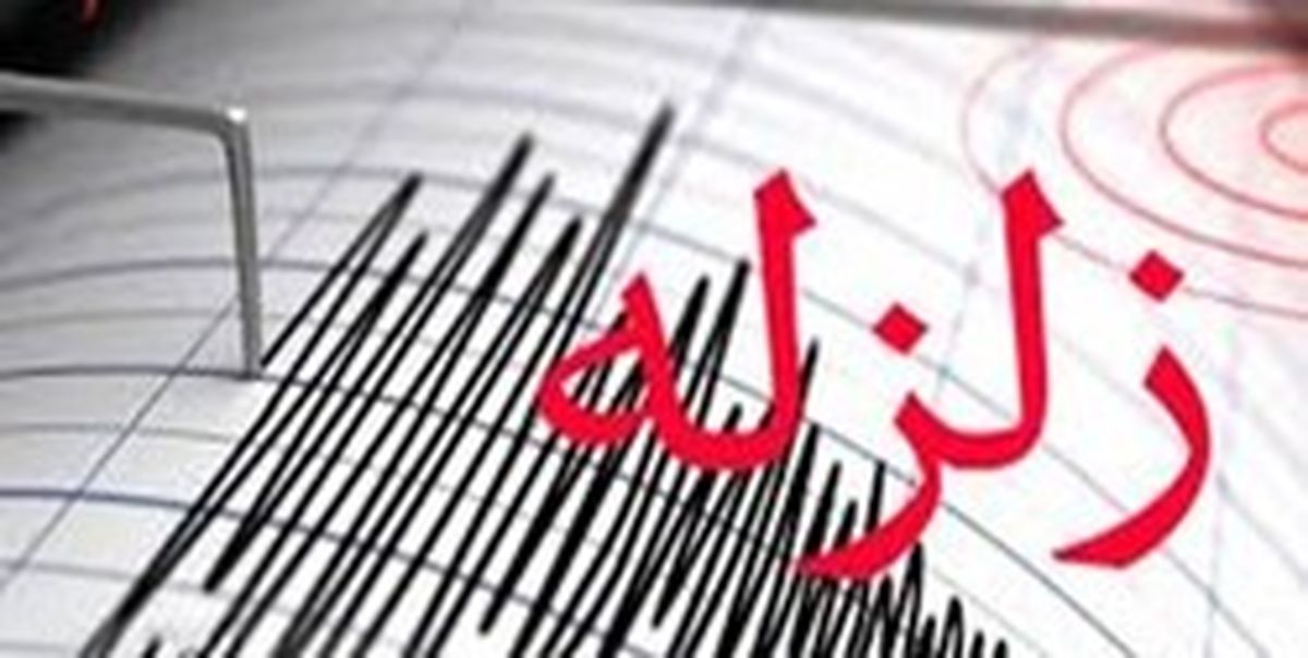 تهران سه بار لرزید